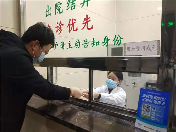 用血費可以現(xiàn)場報銷啦！慶陽市無償獻血者用血直免系統(tǒng)上線