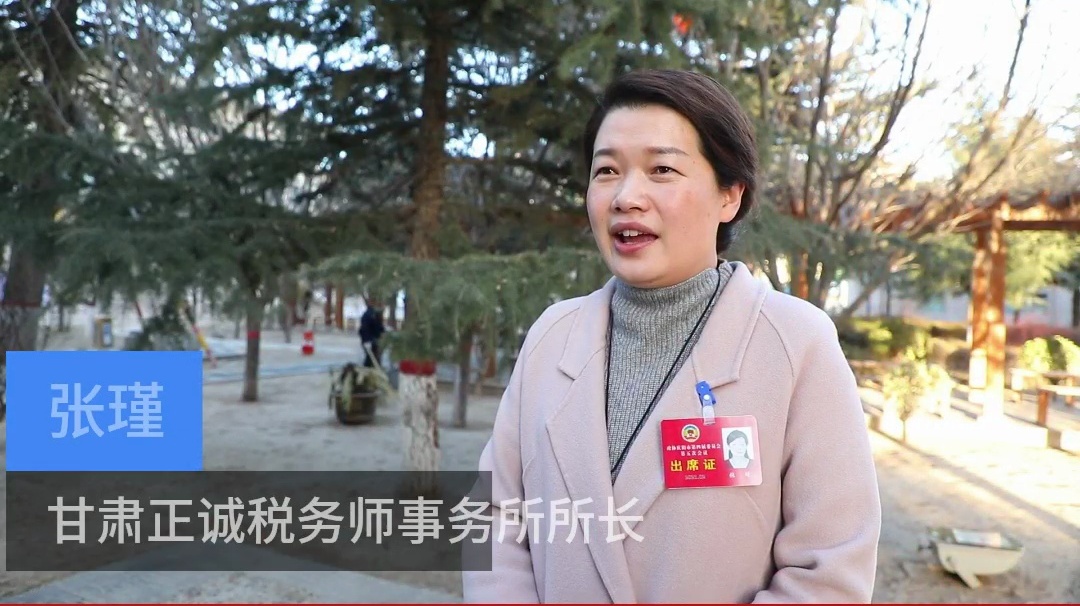 【代表委員建言】張瑾委員：推動(dòng)《慶陽(yáng)市物業(yè)管理?xiàng)l例》落地實(shí)施，維護(hù)業(yè)主合法權(quán)益