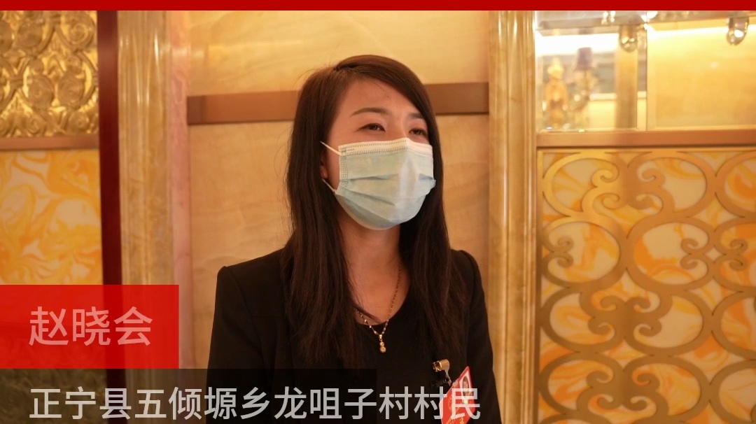 【代表委員建言】趙曉會(huì)委員：加強(qiáng)基層教育醫(yī)療方面人才引進(jìn)，解決農(nóng)村百姓看病難問(wèn)題