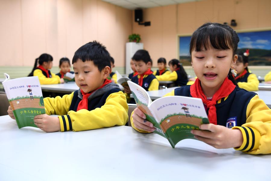 建黨百年慶祝活動(dòng)有何亮點(diǎn)？——專家解讀中共中央2021年首場(chǎng)新聞發(fā)布會(huì)