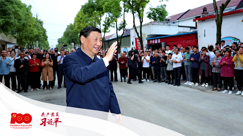 2021年5月13日，習(xí)近平總書記來到南水北調(diào)工程移民村淅川縣鄒莊村，了解移民群眾生產(chǎn)生活情況。