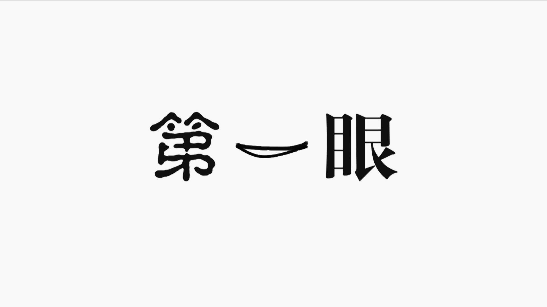 慶陽市新時(shí)代文明實(shí)踐中心辦公室、慶陽市融媒體中心揭牌暨“喜迎二十大 慶陽新作為”全媒體集中采訪啟動(dòng)儀式舉行