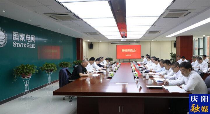 周繼軍在調(diào)研隴電入魯工程及全市電網(wǎng)規(guī)劃建設工作時強調(diào) 優(yōu)化電網(wǎng)結(jié)構 強化電力保障 以“強電網(wǎng)”賦能高質(zhì)量發(fā)展