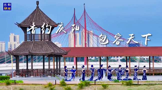 【香約慶陽 包容天下】“青花瓷”系列作品全國全網(wǎng)首秀！“新國風”慶陽剪紙服裝在家鄉(xiāng)大放異彩！
