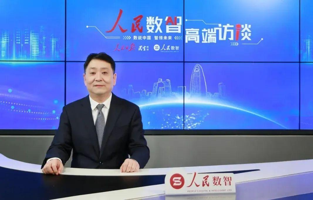 《人民數(shù)智》高端訪談 | 甘肅省慶陽市：實施“東數(shù)西算”工程 競速數(shù)字經濟新賽道
