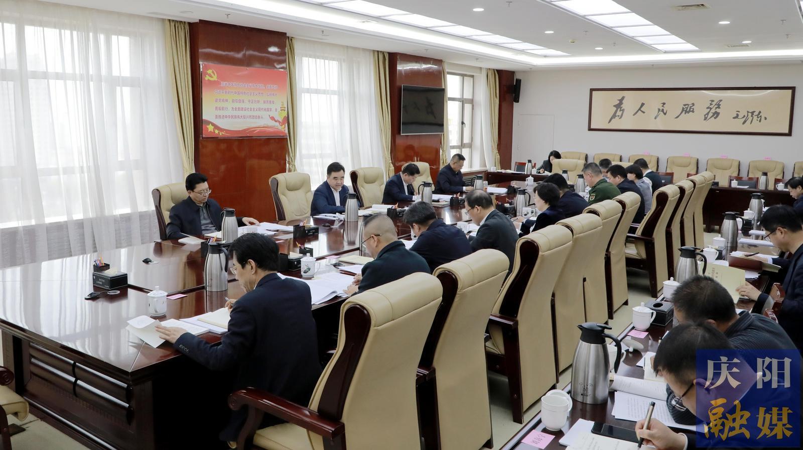 慶陽市委常委會、市政府班子開展深入貫徹中央八項規(guī)定精神學習教育讀書班第二次集中學習 黃澤元主持并講話 周繼軍趙立新李隆基等參加